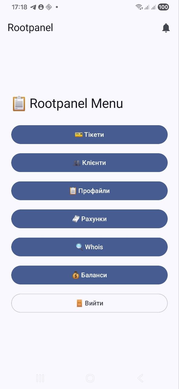 RootPanel Mobile Billing App